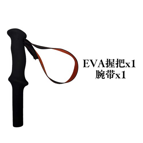 【登山杖配件】内径16mm EVA握把 / 握把专用腕带