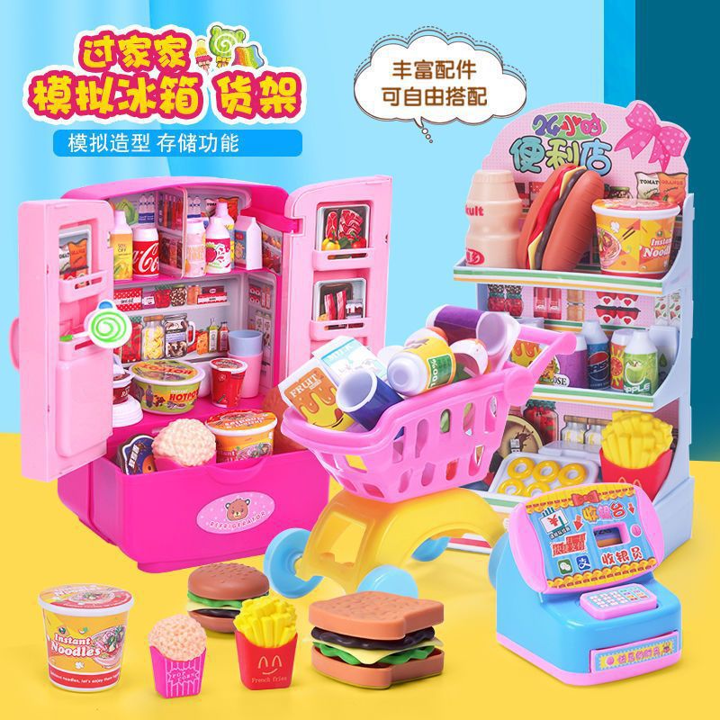 冰箱玩具儿童迷你双开门真家电过家家男女童宝宝生日套装-岁