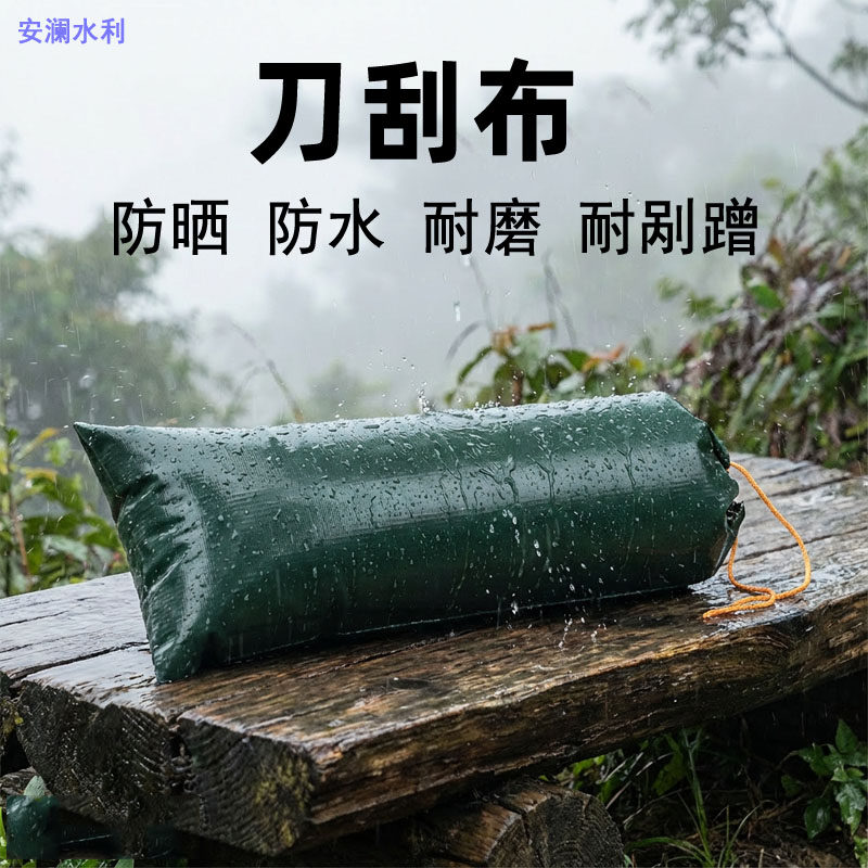 防汛沙袋防汛专用沙袋含沙防洪沙袋抗洪沙袋迷彩防汛沙袋防台沙袋,五金/工具,防汛沙袋/消防沙袋/防水沙包,淘宝优惠券,粉丝福利购,淘宝优惠卷