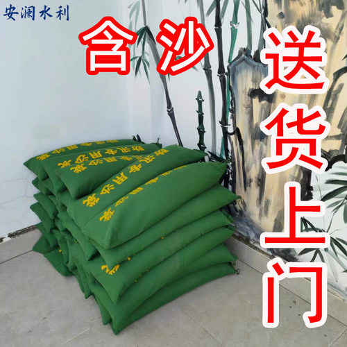 防汛专用沙袋防洪沙包含沙沙袋