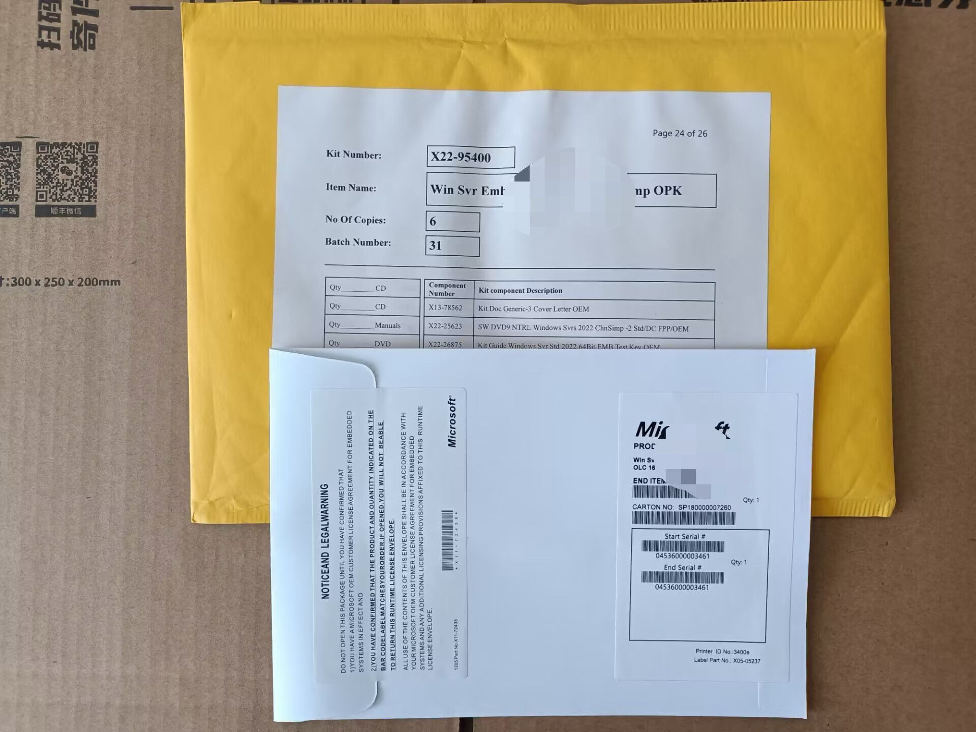 正版SQL server2012/2016/2017/2019/2022标准含盘中英文盒装,电脑硬件/显示器/电脑周边,其它电脑周边,淘宝优惠券,粉丝福利购,淘宝优惠卷