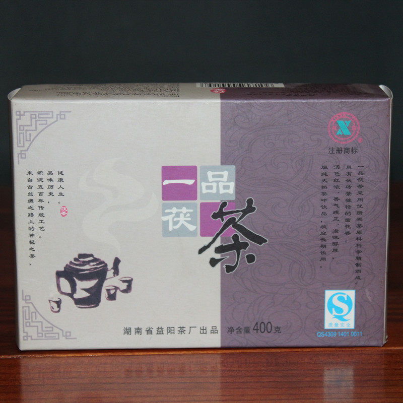 正品湘益茯茶2006年400g一品茯茶金花茯砖茶益阳茶厂湖南安化黑茶
