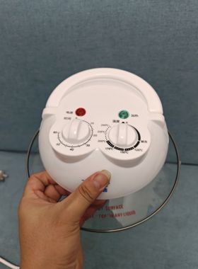 7升白色空气炸锅机头配件直径是25.5厘米合适27直径的玻璃用白色