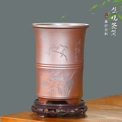 神力精品紫砂兰花盆竹节刻绘签筒柴烧透气建兰春兰寒兰植物桌面盆