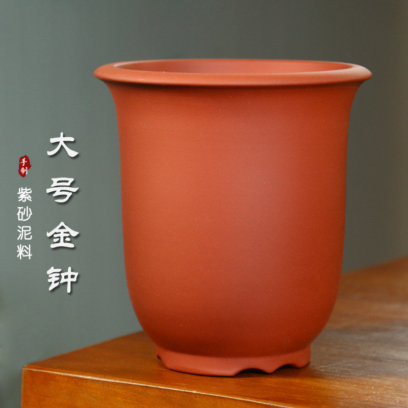 花盆 紫砂兰花盆 君子兰花盆 绿植园艺花盆室内透气个性中等花盆 - 实物图