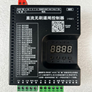 直流无刷道闸控制器ZMT 智能道闸机控制板 停车场道闸 遥控控制板