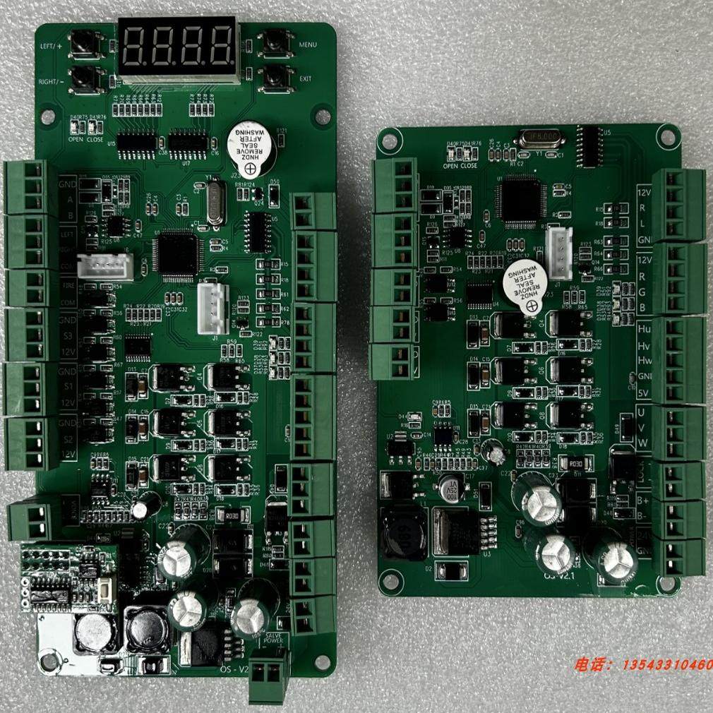 直流智能无刷电机控制器24V 速通门翼闸防撞摆闸控制器主板遥控器
