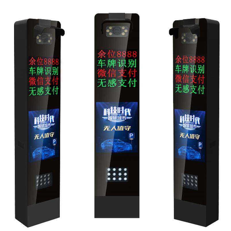 智慧云停车系统车牌硬识别停车场管理系统抓拍相机车牌识别一体机