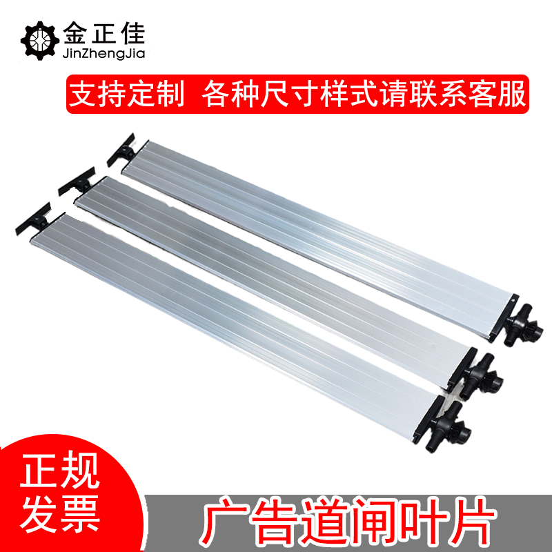 金正佳原装厂广告道闸栅栏杆百叶扇叶页片配件 上下连接塑料组件