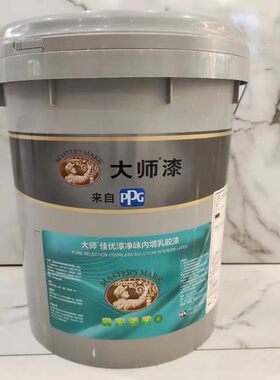 大师18L佳优淳净味内墙漆乳胶漆面漆   正品保障/ 售后无忧