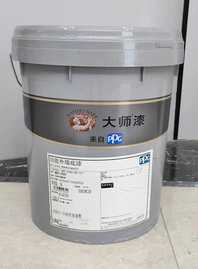 大师功能外墙底漆18L