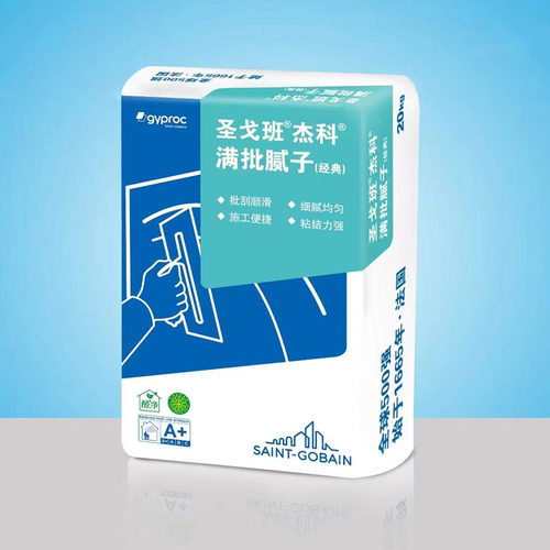 正品圣戈班杰科醛净满批腻子粉20KG