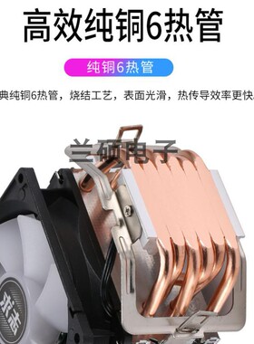 塔式x99散热器6铜管静音cpu风扇x79主板2011服务器台式机温控风冷
