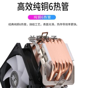 塔式x99散热器6铜管静音cpu风扇x79主板2011服务器台式机温控风冷