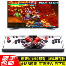 街机游戏机家用双人月光宝盒9S怀旧复古高清3D潘多拉分体格斗摇杆