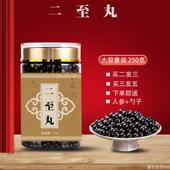 真材实料 北京原料原料 药食同源 250克大瓶装 匠心品质 二丸至