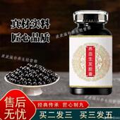 北京原料养血血胶囊养血原方配比买2送1药食同源精选好料 100克