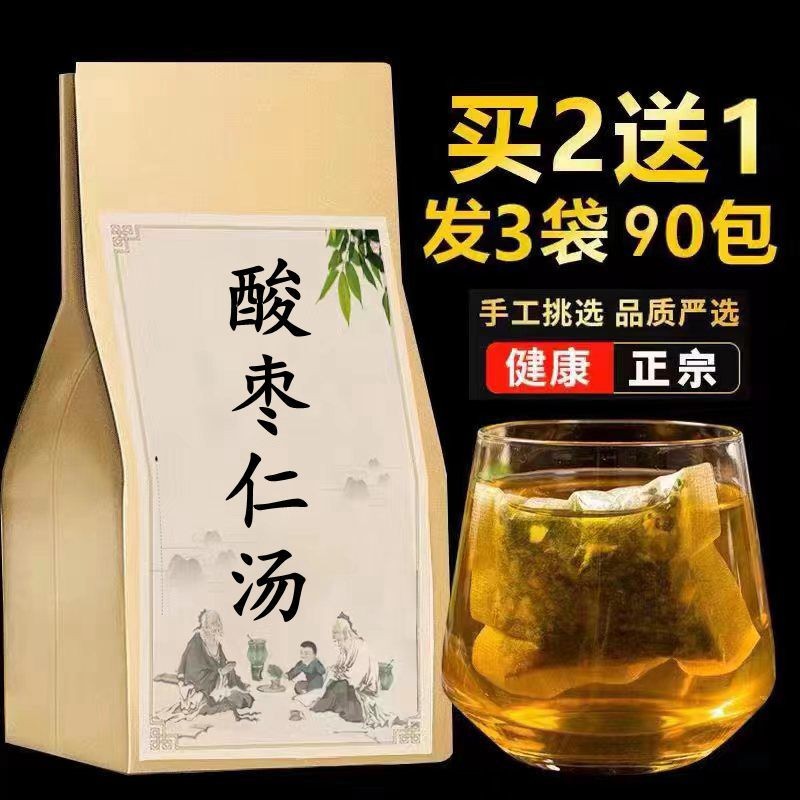 酸枣仁汤正品中药材酸枣仁茯苓川