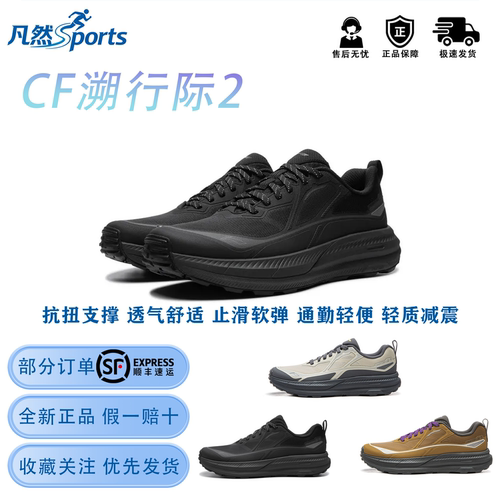 李宁户外徒步鞋男透气减震防滑