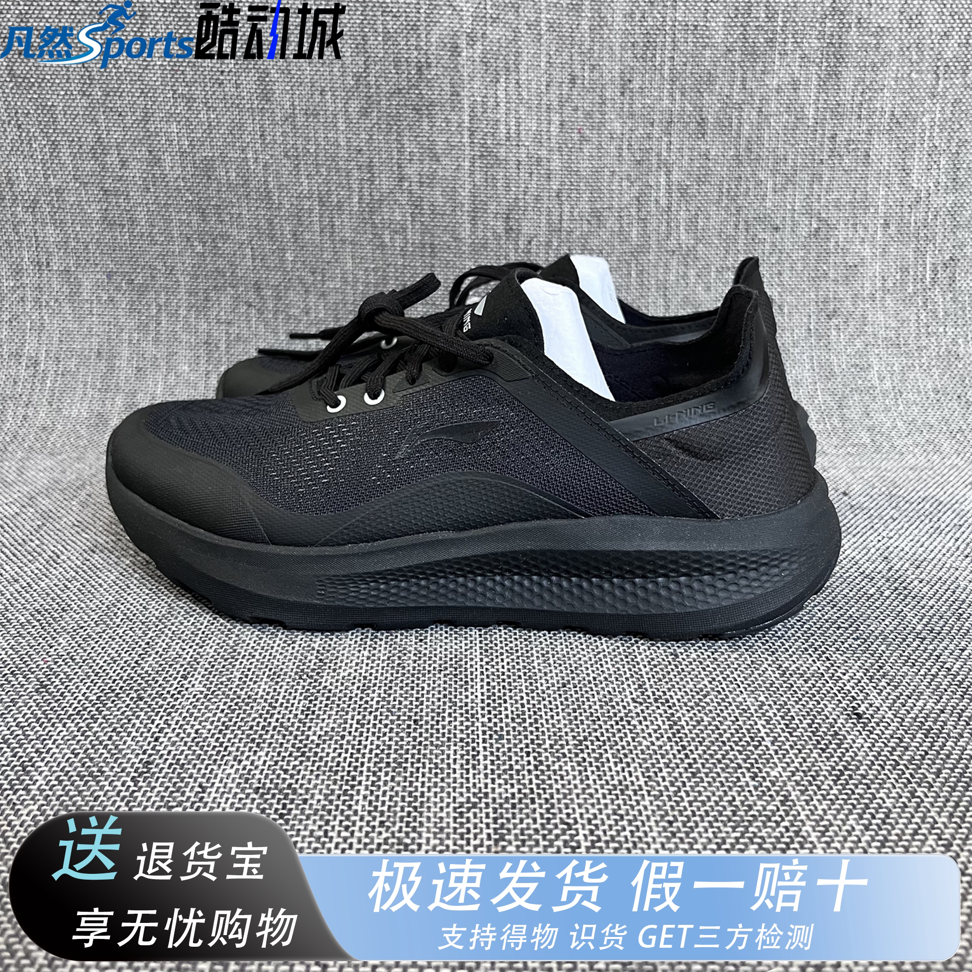 李宁云逸男子一脚蹬透气跑步鞋