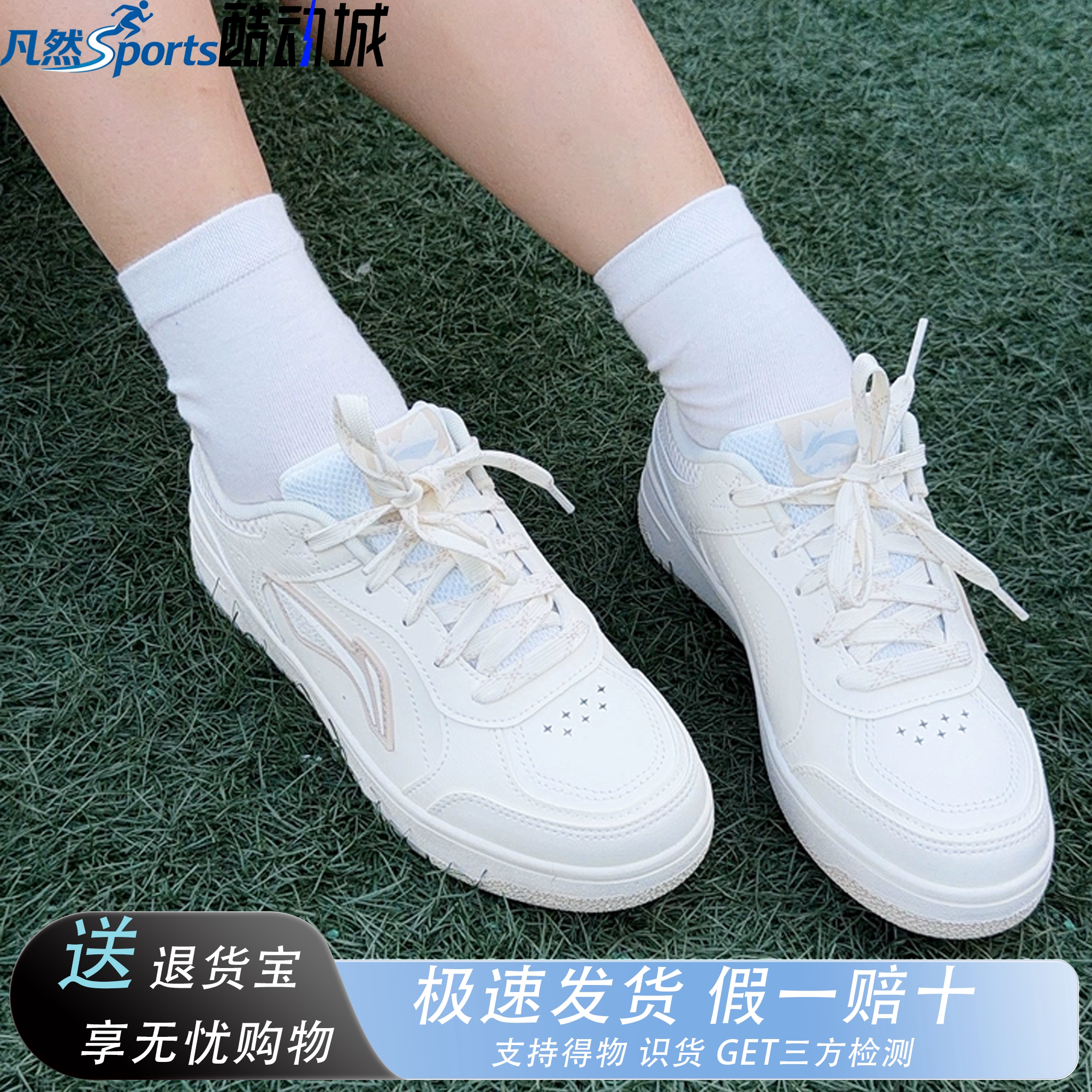 李宁天迹V3女鞋厚底增高板鞋