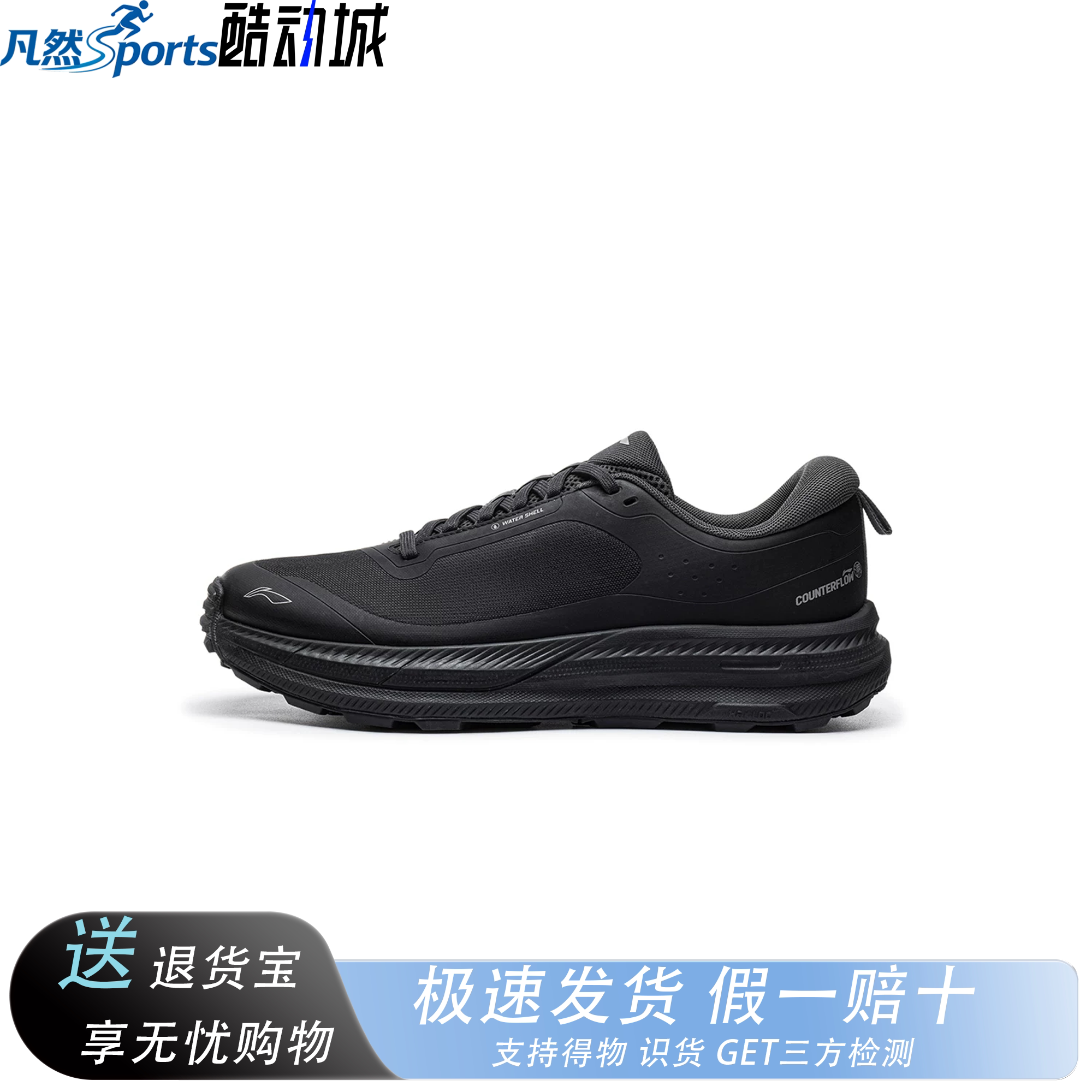 李宁行际2男减震回弹徒步鞋图片
