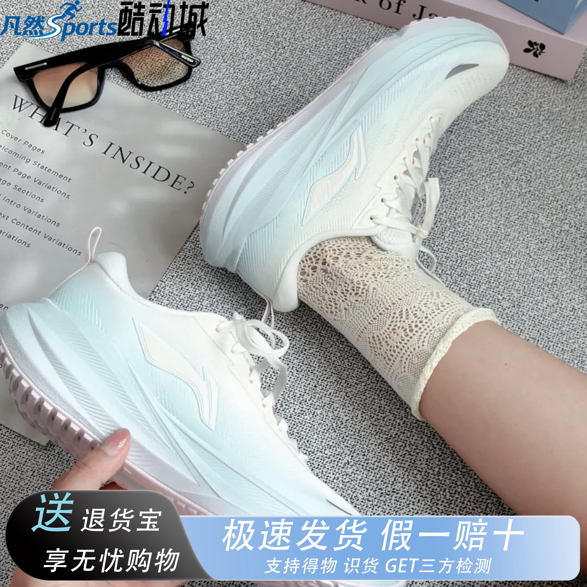 李宁吾跃4v2女轻便透气跑步鞋