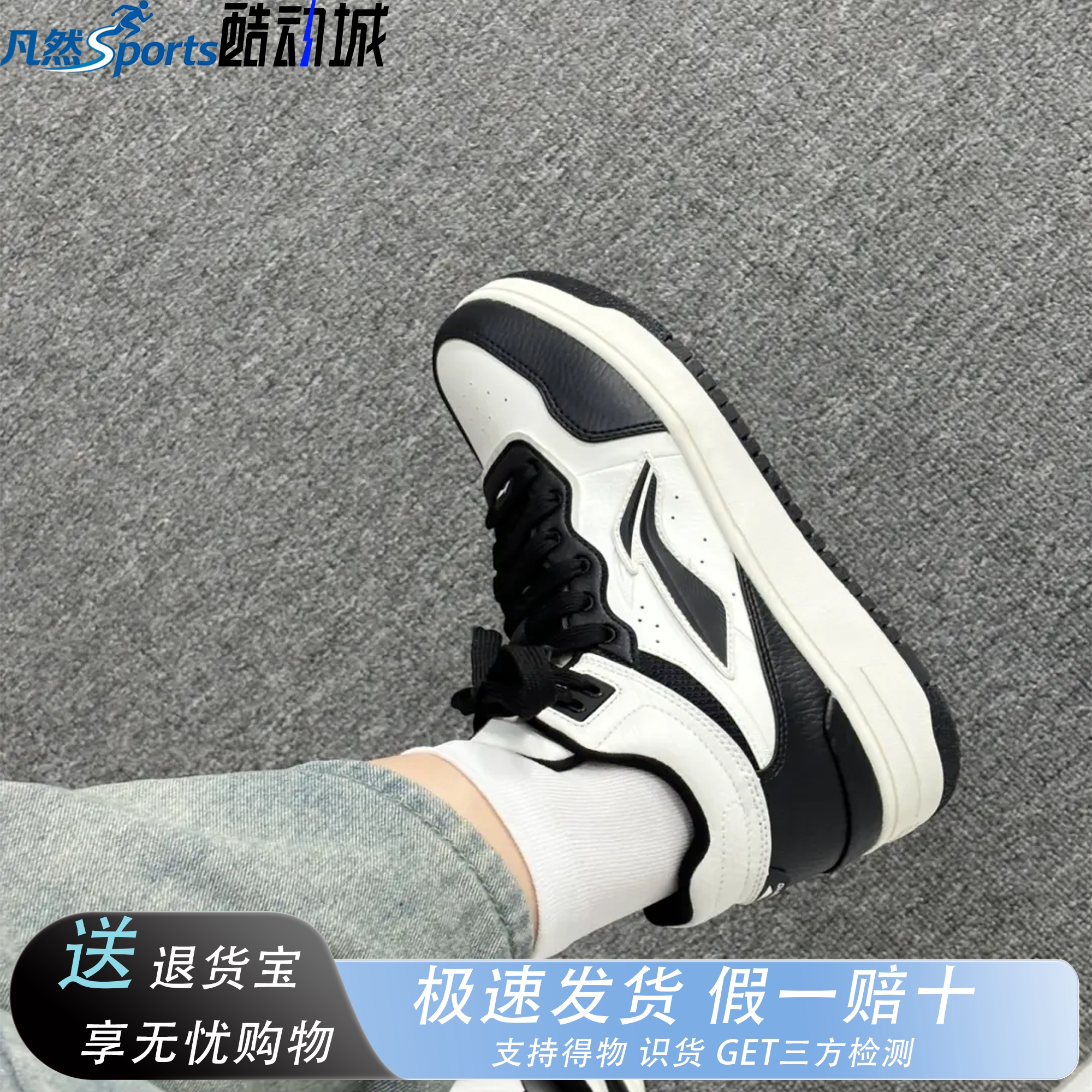 李宁天迹MID女款内增高休闲鞋图片