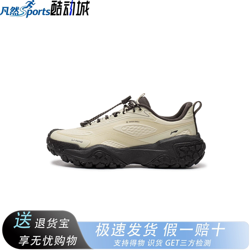 李宁沙丘2女款防滑耐磨老爹鞋