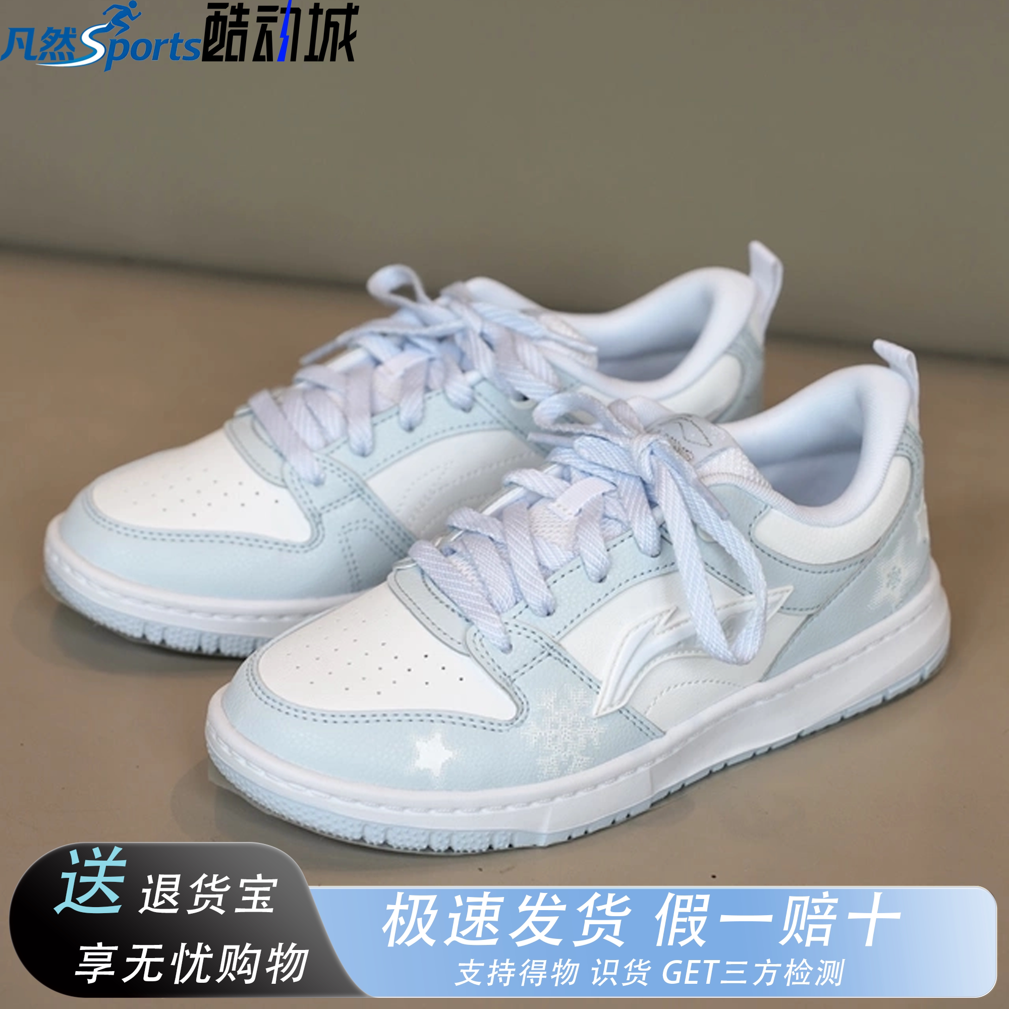李宁天迹LITE女夏季透气休闲鞋