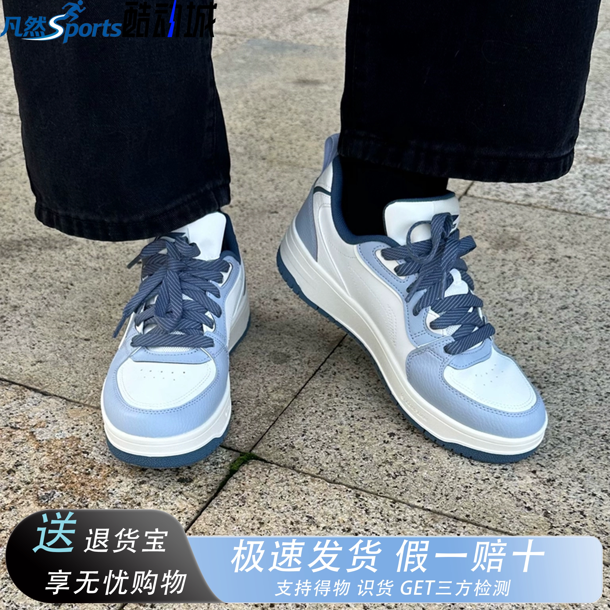 李宁天迹SOFT复古耐磨男板鞋