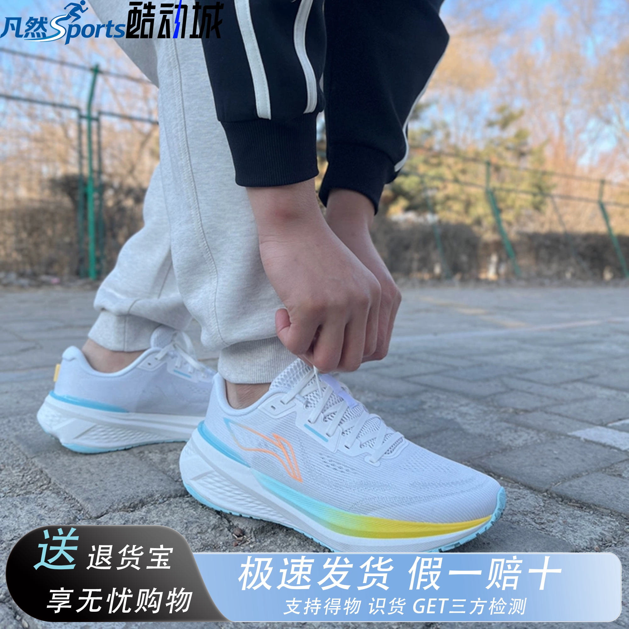 李宁吾跃3.0男跑鞋透气减震