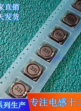 CDRH104R-330UH 丝印330 贴片电感 10*10*4MM 屏蔽功率 SMD 绕线