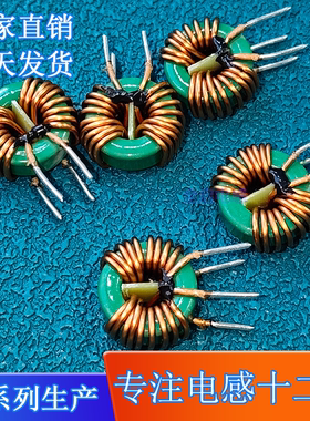 T181007-1MH 铁硅铝磁环电感 DIP4 线经1.2MM 隔板 立式绕线电感