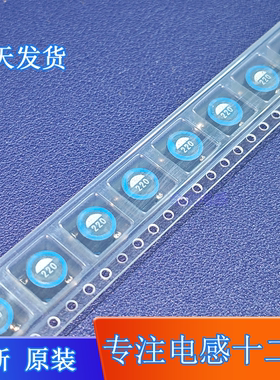 SLF7055T-220M1R7-3PF 贴片电感 7*7*5.5MM 屏蔽 22UH 封闭SMD