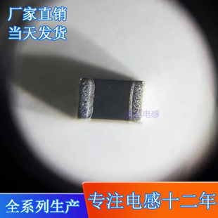 10UH 尺寸2 0805 低频叠层电感 150MA 1.2 贴片电感