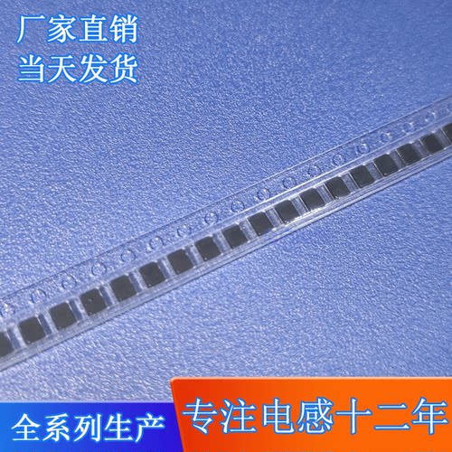 252012一体成型电感 2.5*2.0*1.2 屏蔽 1R0/2R2/3R3/4R7/10 4.7UH