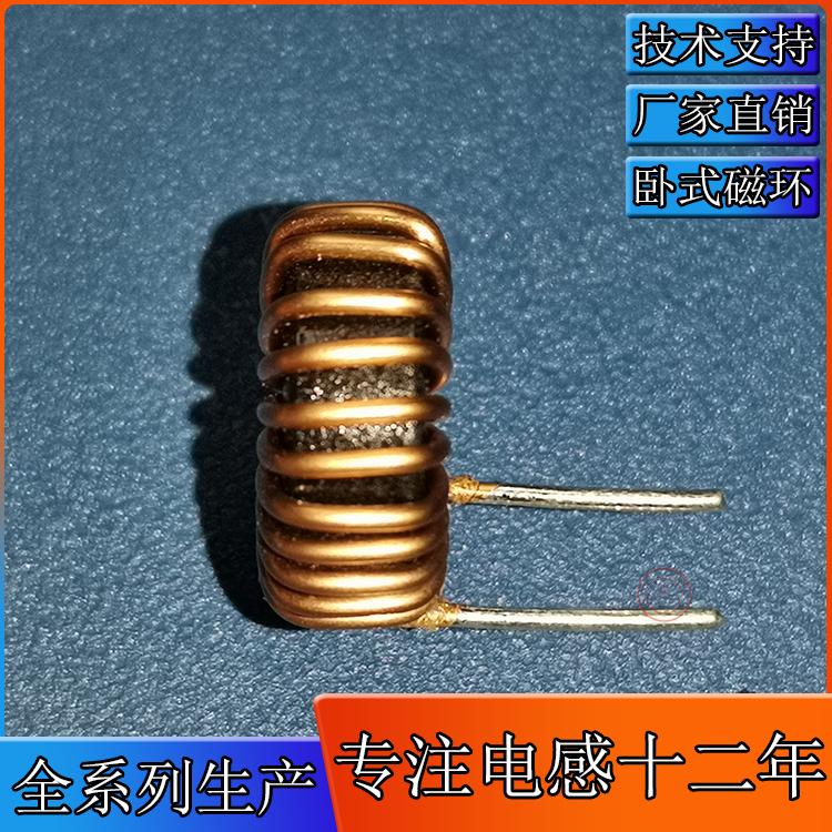 铁硅铝 040125-47UH 卧式套管 0.6MM线径 磁环电感 铜线 插件