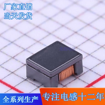 SDCW2520S-2-102TF 全新 两路 1008共模滤波器 阻抗1kΩ@100MHz