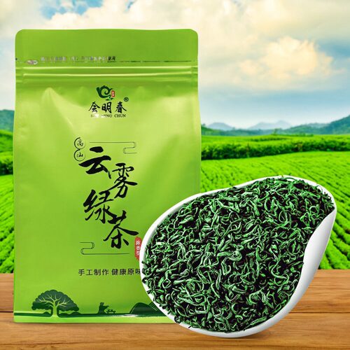 会明春 今年新茶云雾绿茶500g 散装毛尖茶蒙顶山茶毛峰日照茶叶 - 封面