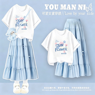 女童夏装裙子多巴胺套装夏季洋气中大童纯棉短袖T恤半身裙两件套