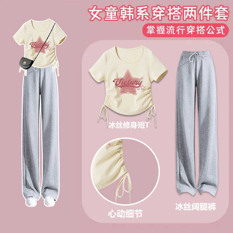 2024新款两件套夏装短袖洋气
