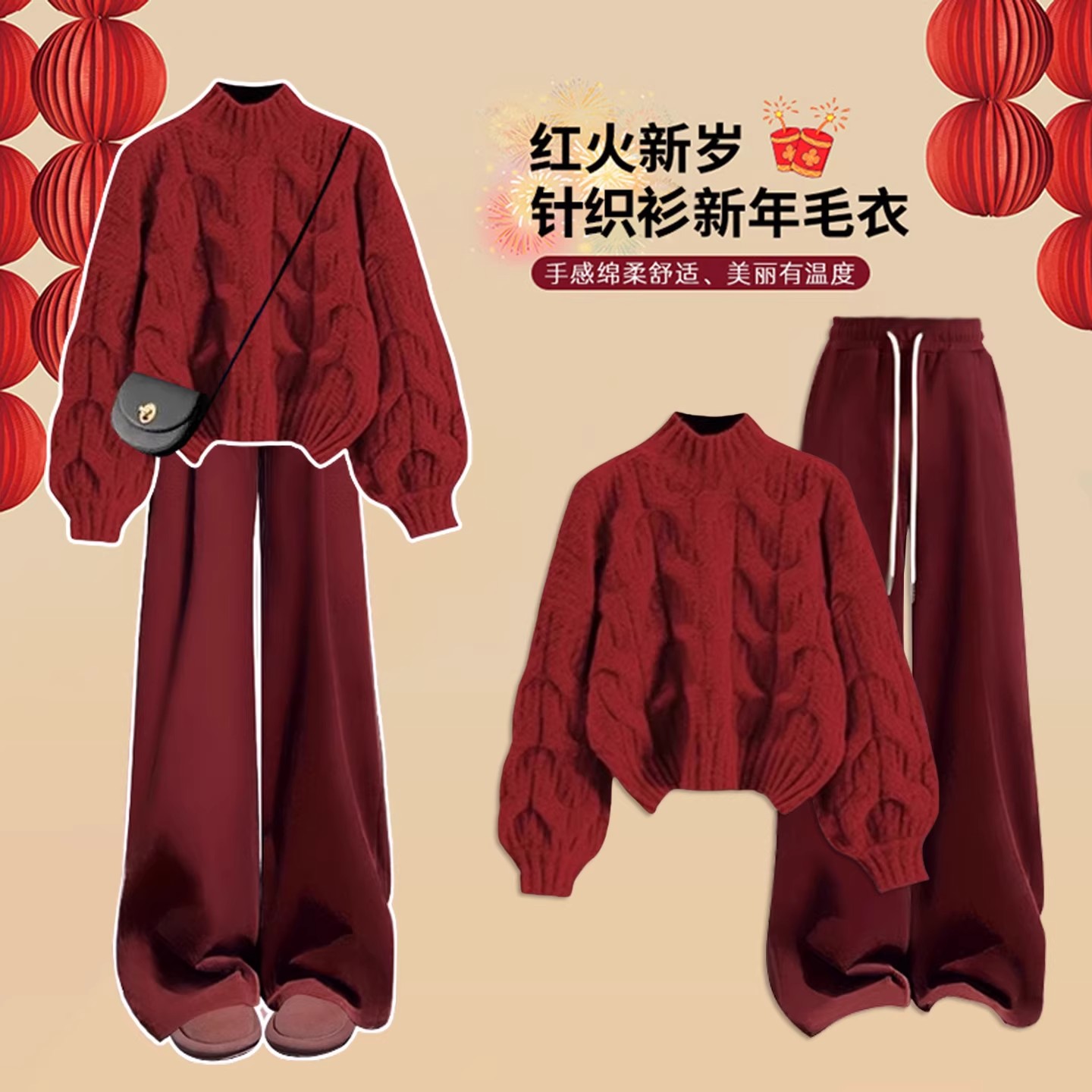 女大童秋冬季少女新年套装初中生穿搭女童毛衣安可拉红加绒两件套