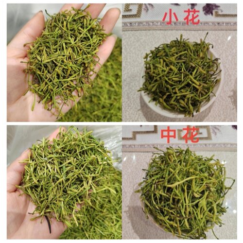 南江金银花茶 四川大巴山特产散装250克 包邮