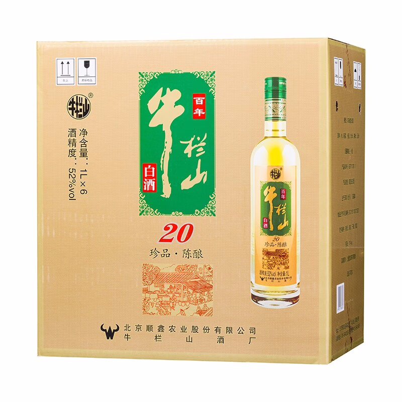牛栏山二锅头珍品陈酿20金标红标土豪金52度1000ml整箱 1L6瓶纯粮图片