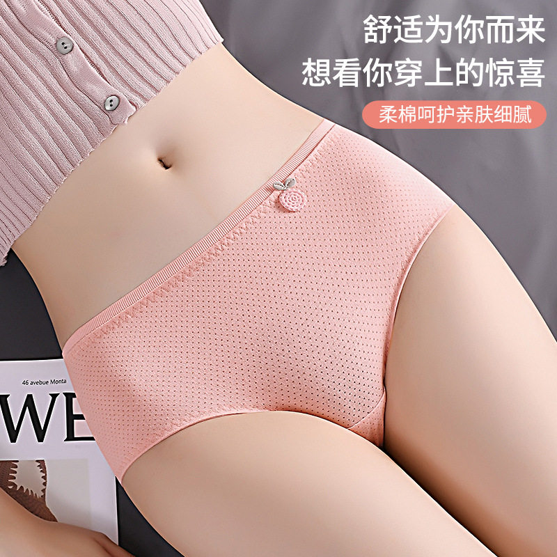 严选四季纯棉内裤开学季少女款日系舒适无痕高弹性大码内裤