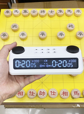 棋博士计时器智能棋钟全国象棋比赛专用棋钟中国象棋国际象棋专用