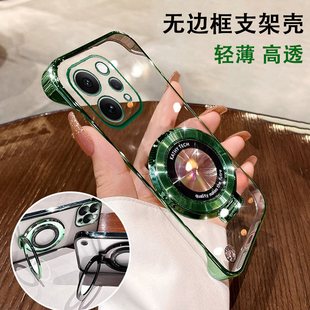 适用vivoS50手机壳新款S30/20pro超薄无边框S50promini高级感带支架半包男女S19/18/17/16散热电镀透明简约