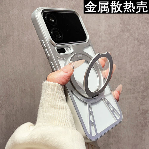 适用小米17Pro max手机保护壳17金属保护套15镂空散热360度旋转支架14铝合金外壳红米K90全包防摔ulttra新款