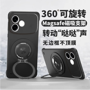 适用OPPOA6Spro手机壳无边框A6s超薄散热硬壳oppo带磁吸支架a6pro磨砂A5简约高级感A3男女时尚创意支点壳A2